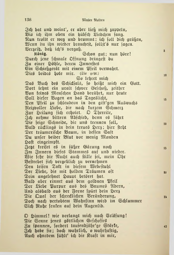 Страница 138