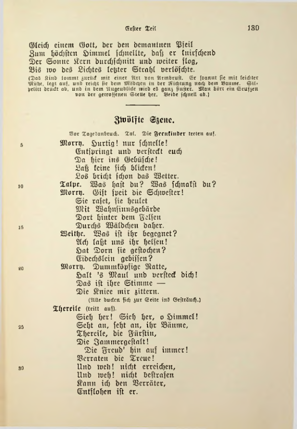 Страница 139