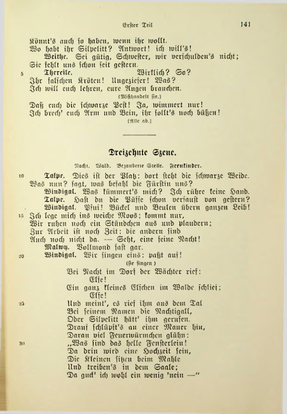 Страница 141