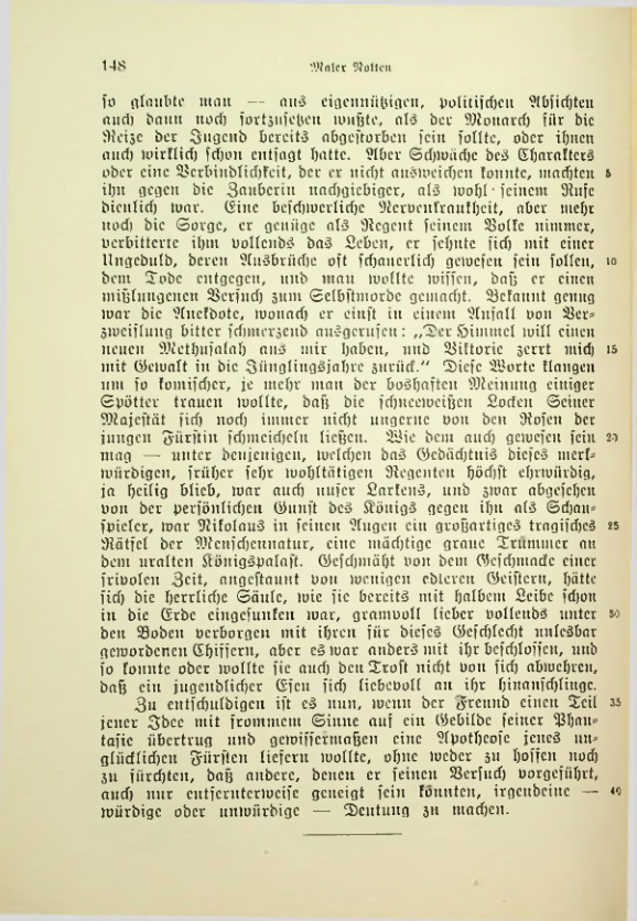 Страница 148