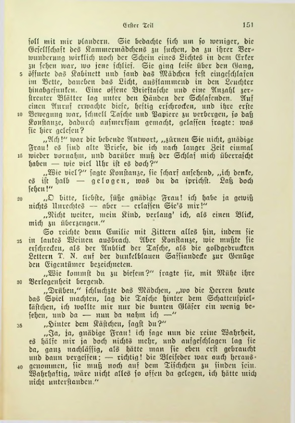 Страница 151