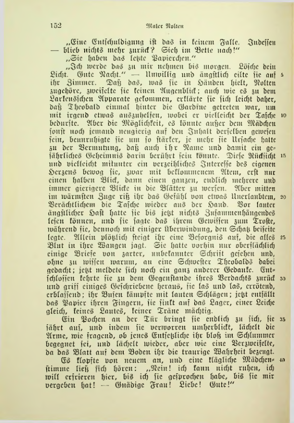 Страница 152