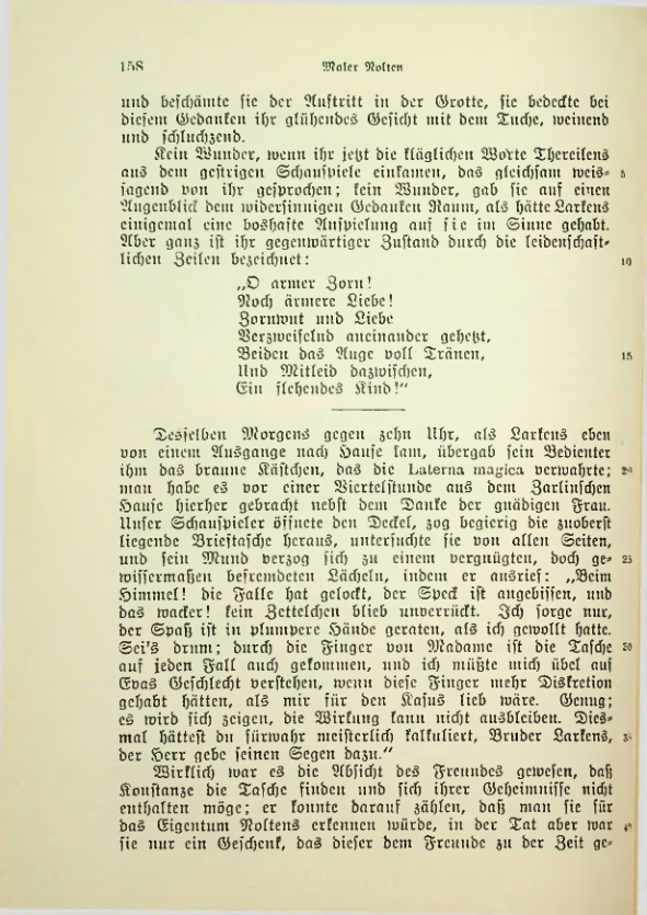 Страница 158