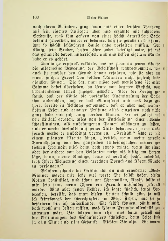 Страница 160