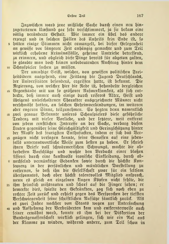 Страница 167