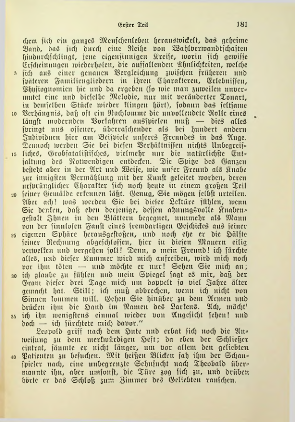 Страница 181