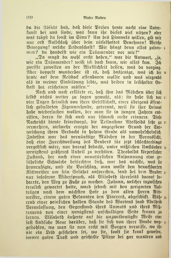Страница 190