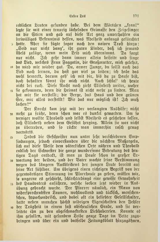 Страница 191