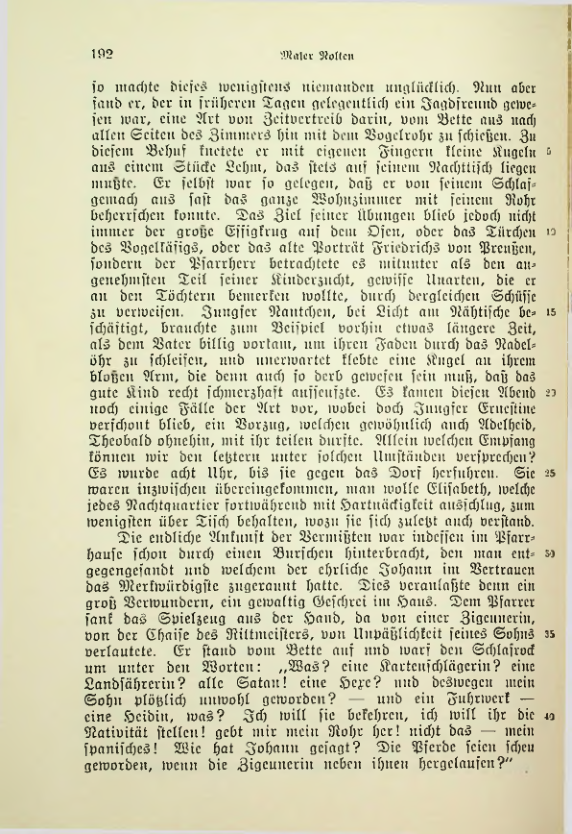 Страница 192
