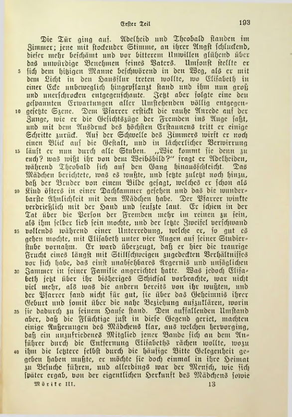 Страница 193