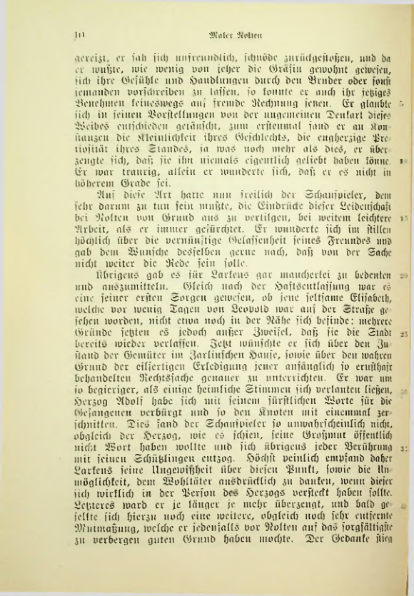 Страница 217