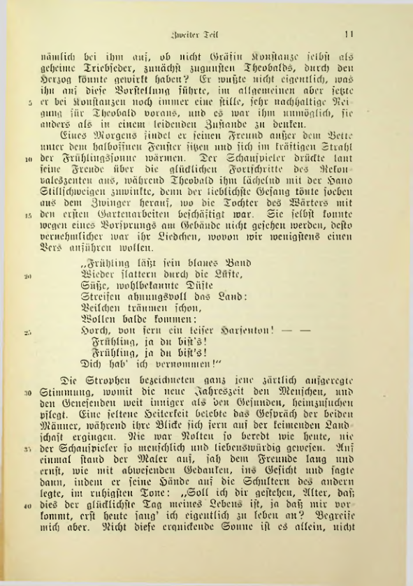 Страница 218