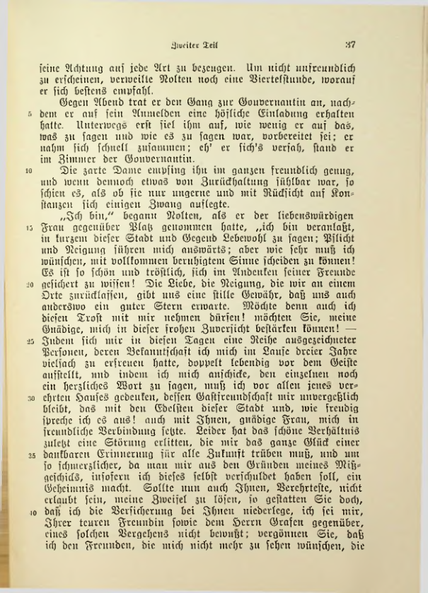 Страница 244