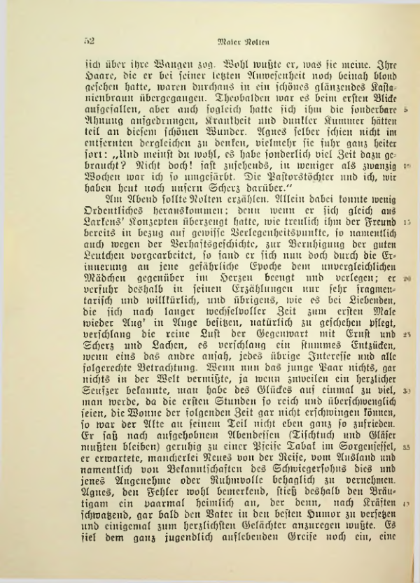 Страница 259