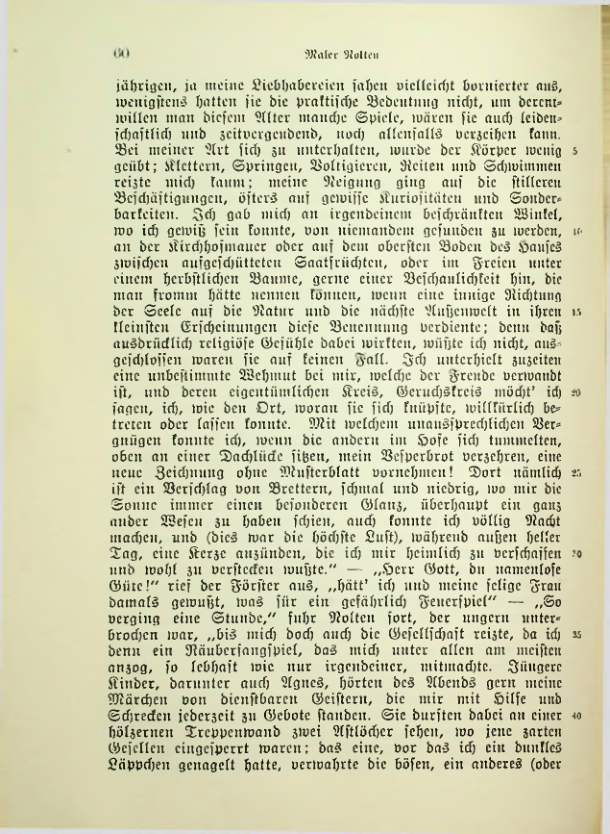 Страница 267