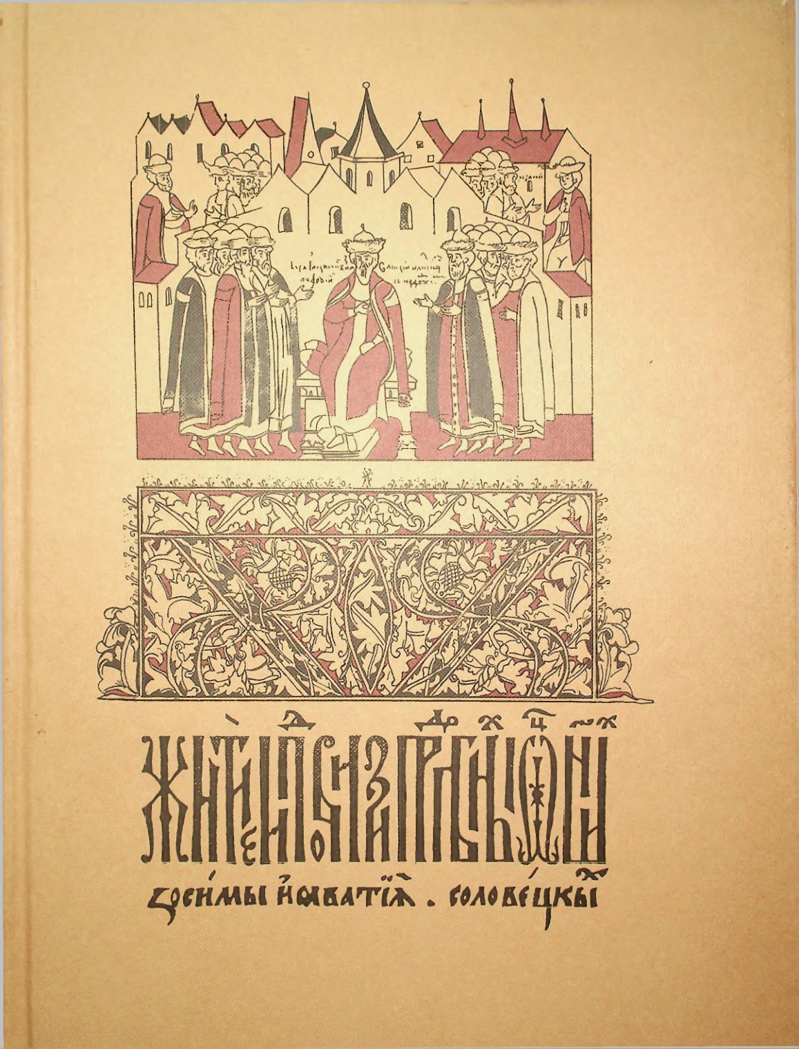 Страница 1