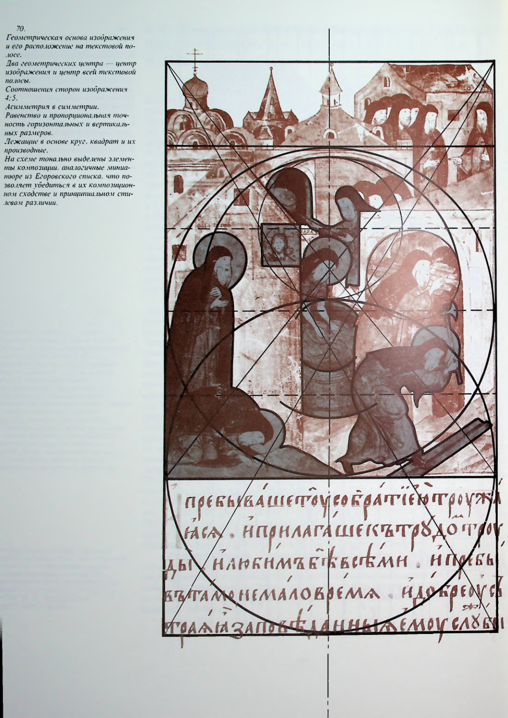 Страница 162