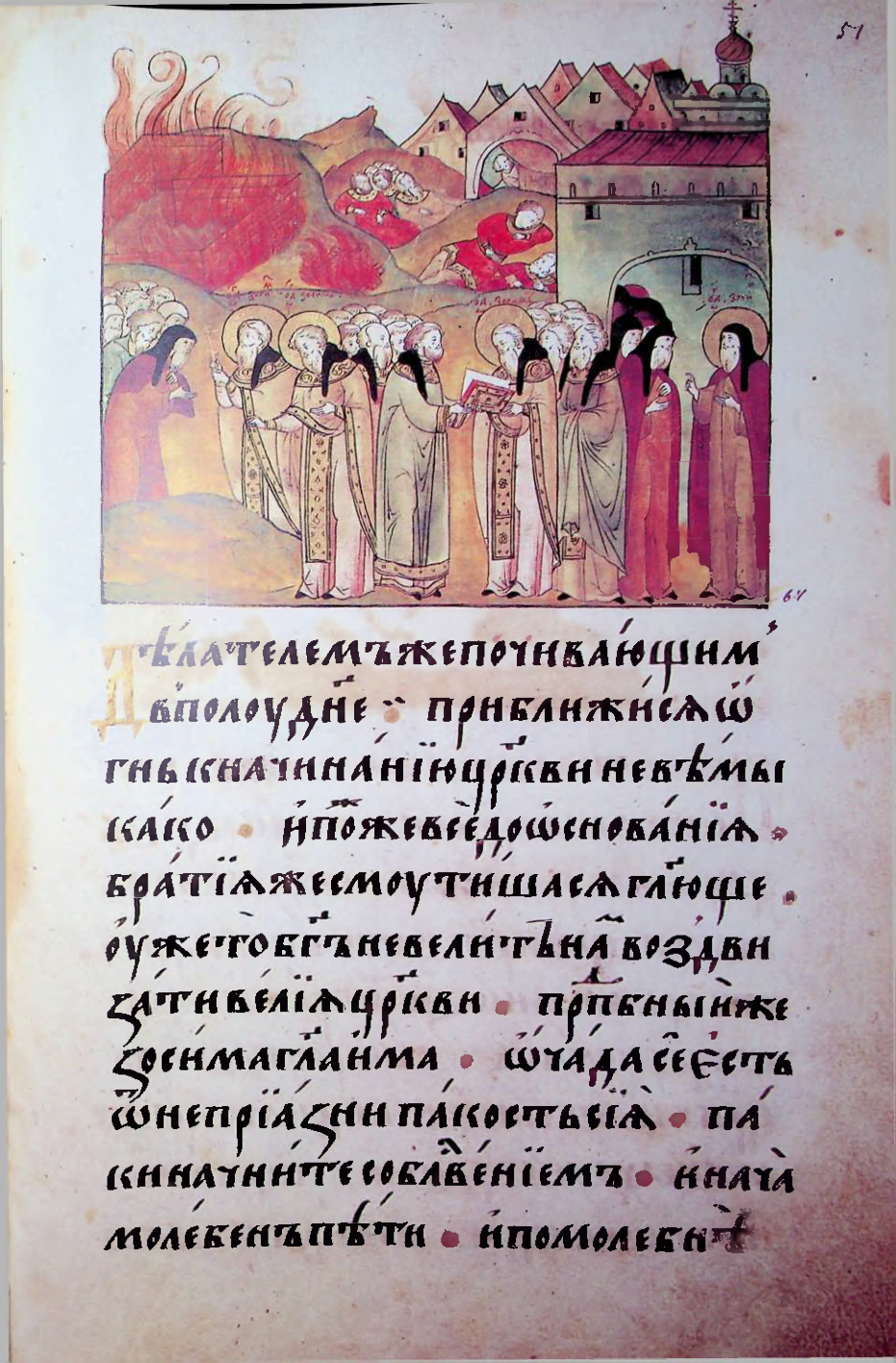 Страница 103