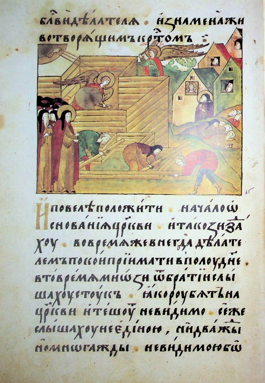 Страница 104
