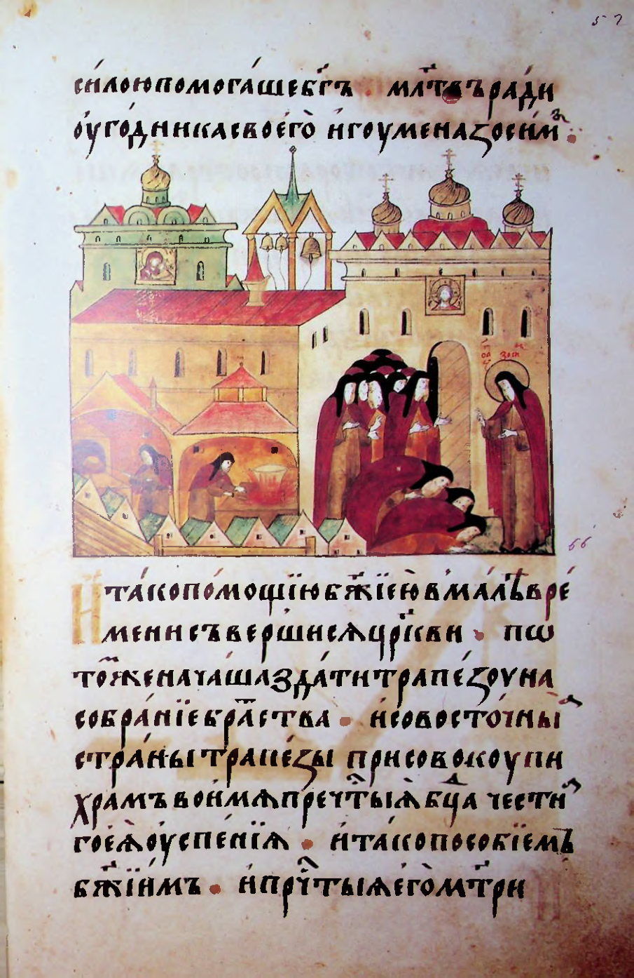 Страница 105