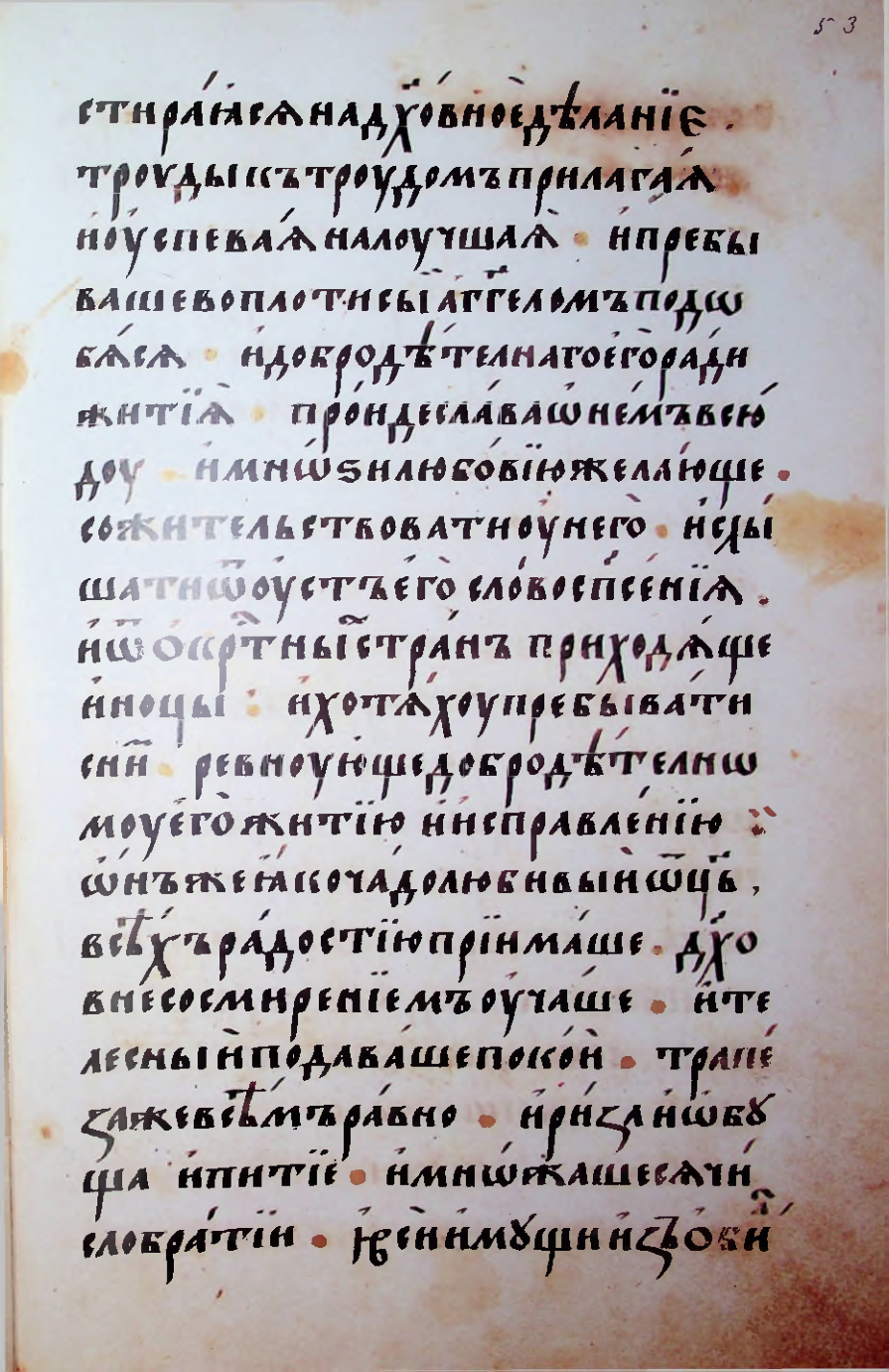 Страница 107