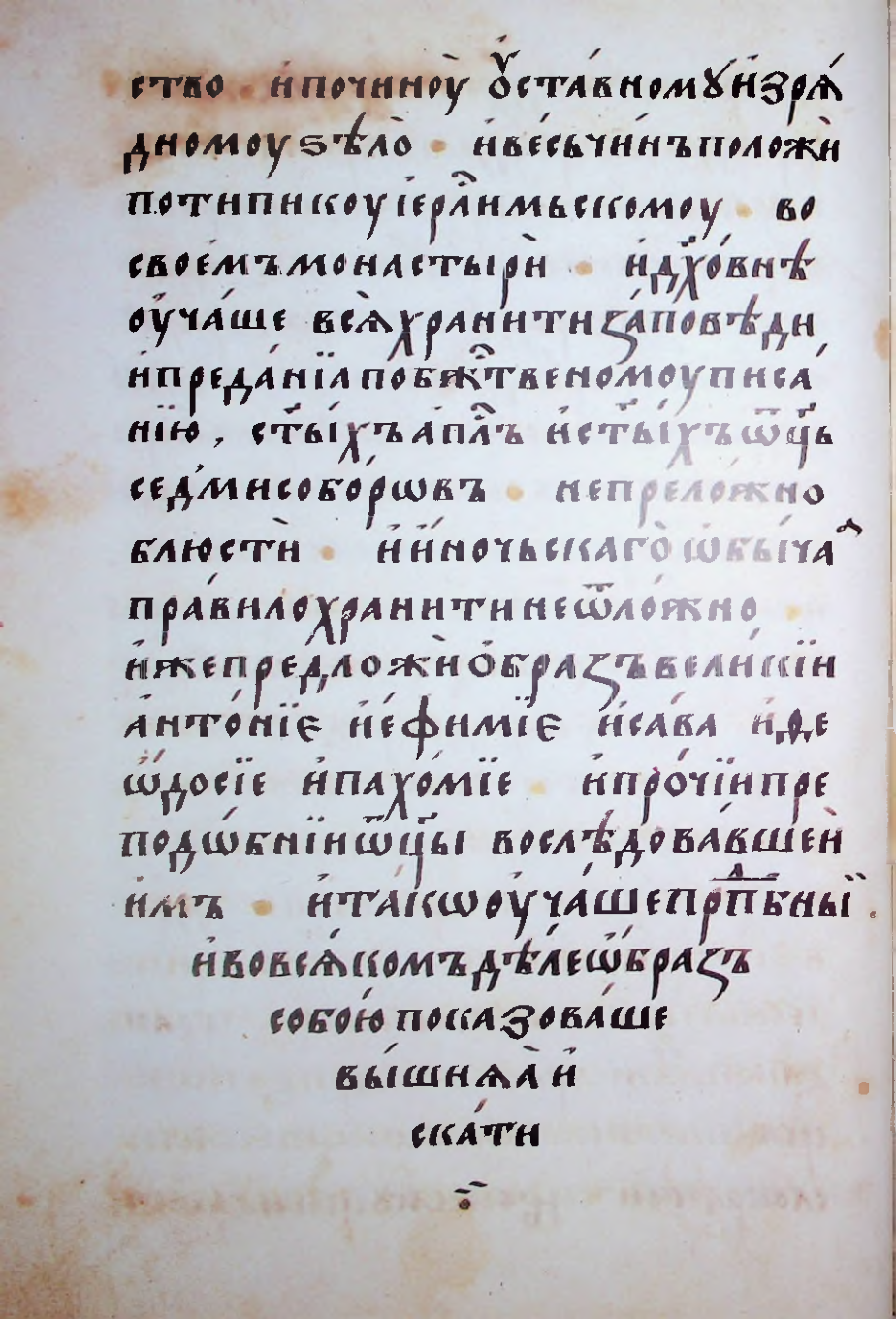 Страница 108