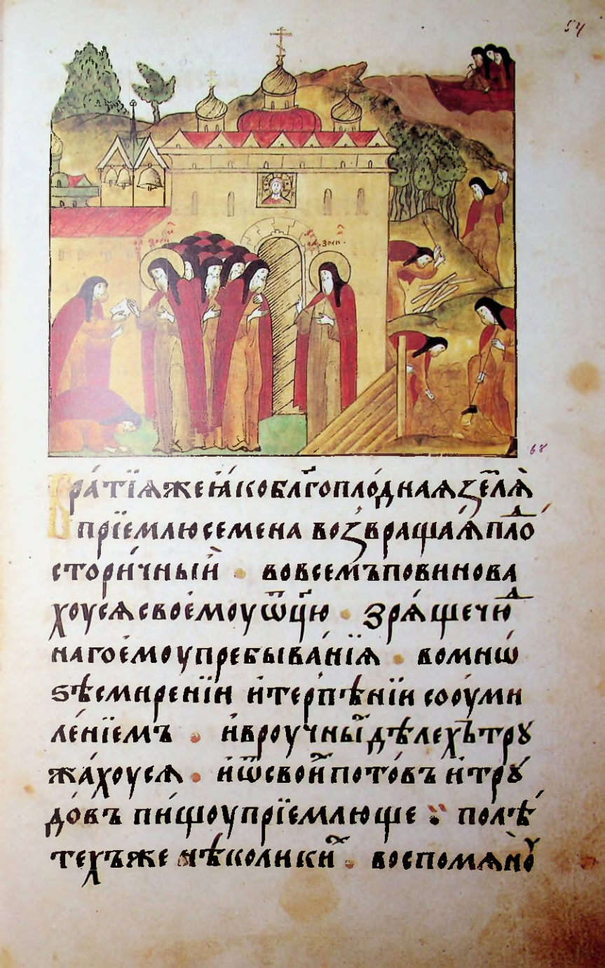 Страница 109