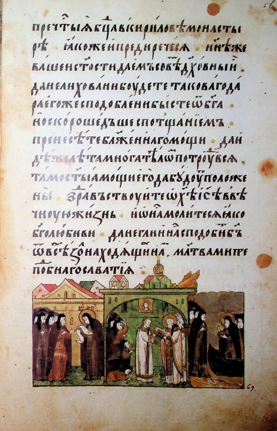 Страница 113