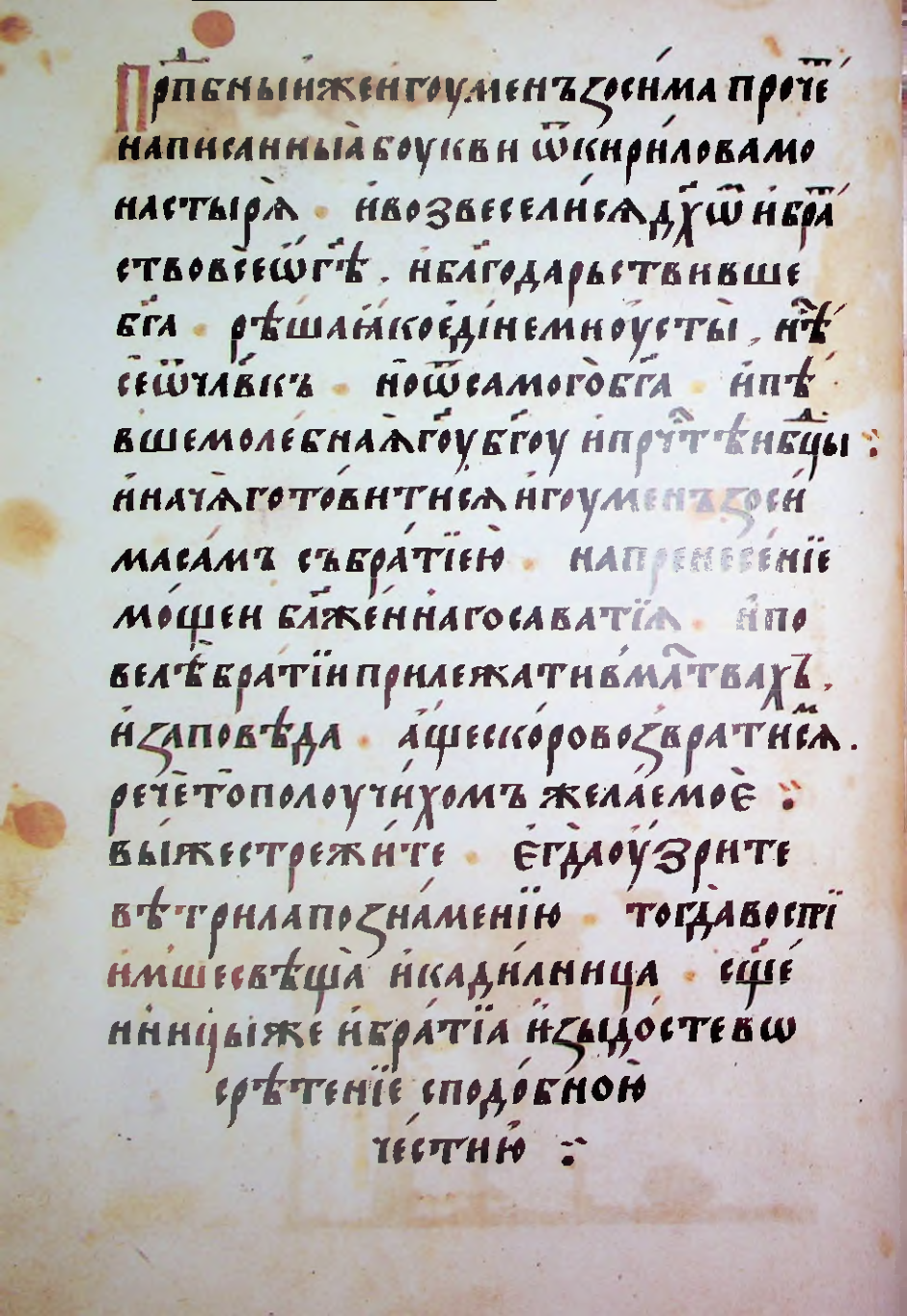 Страница 114