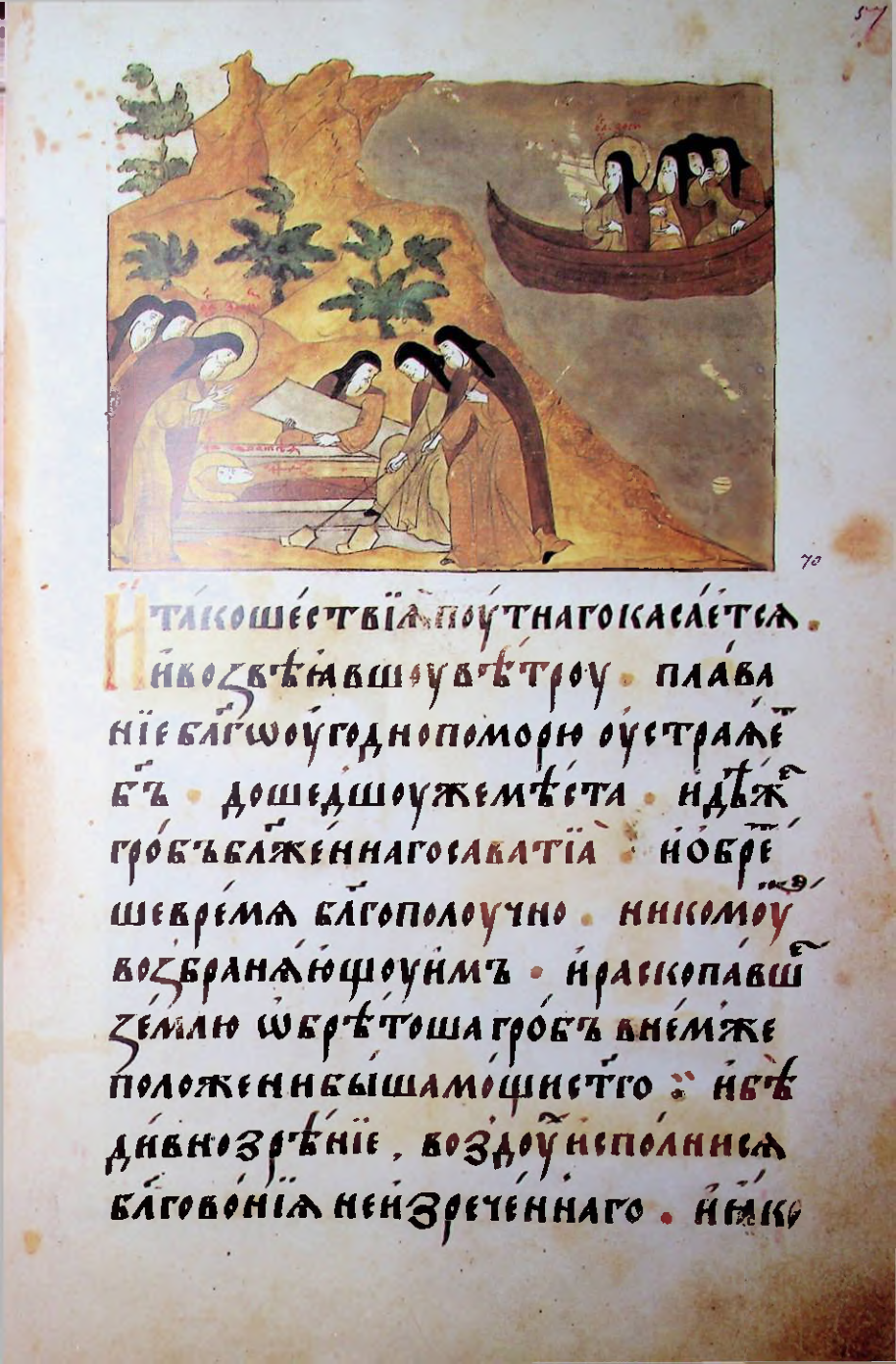 Страница 115