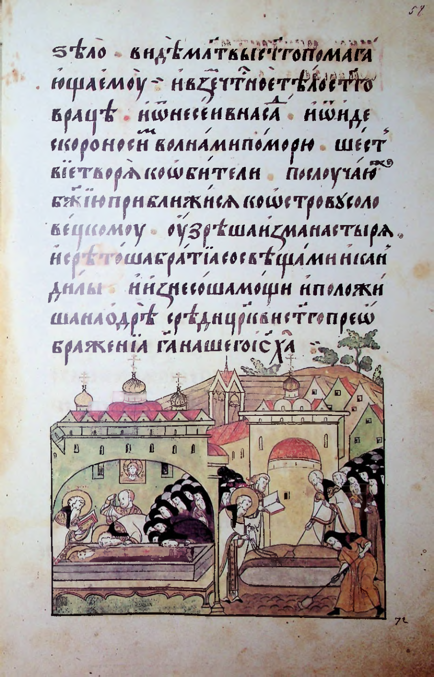 Страница 117