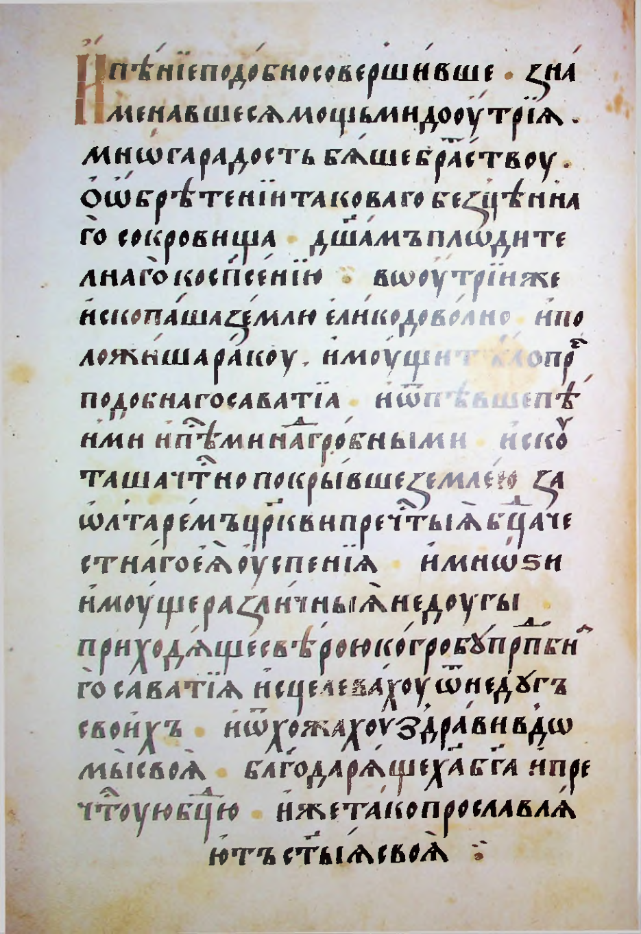 Страница 118