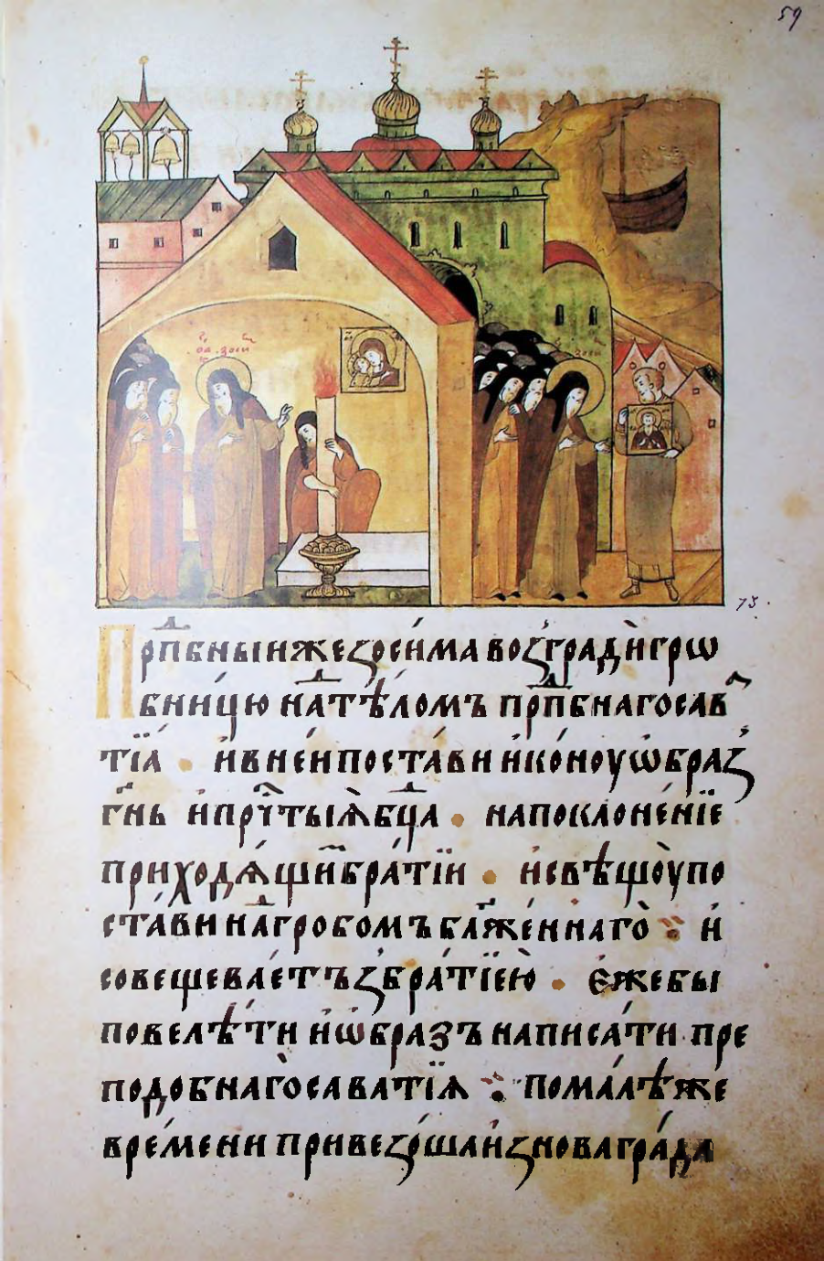 Страница 119