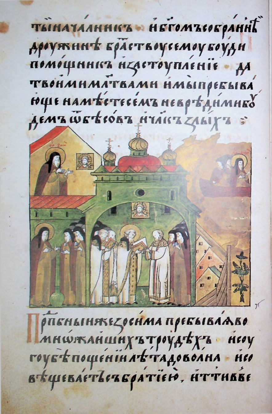 Страница 122
