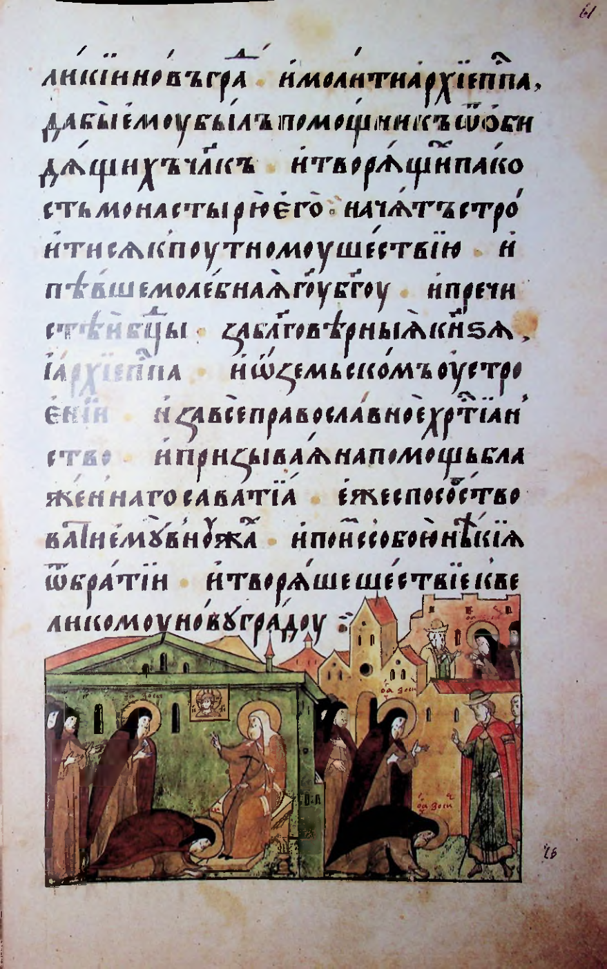 Страница 123