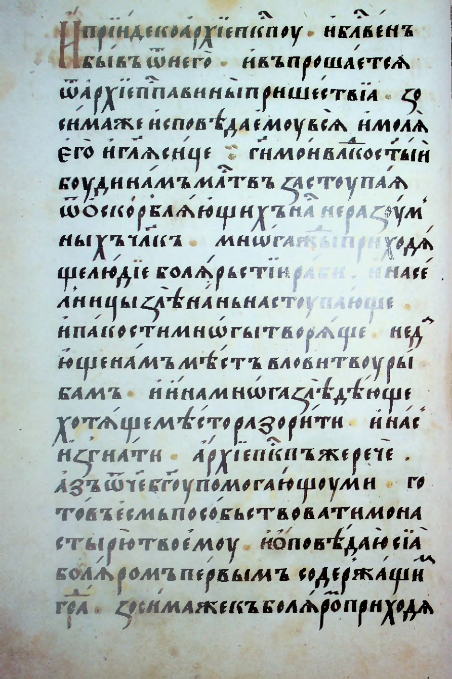 Страница 124