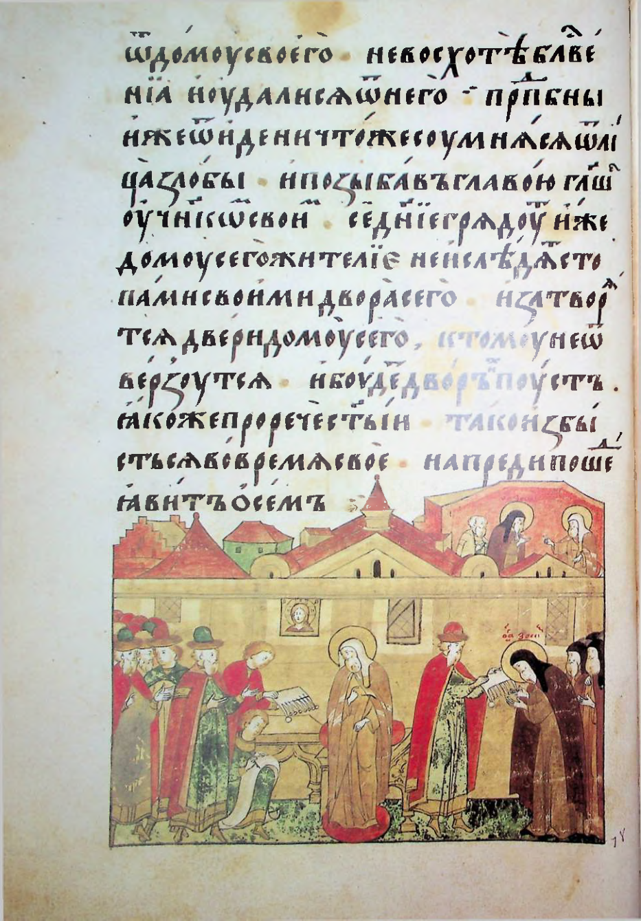 Страница 126