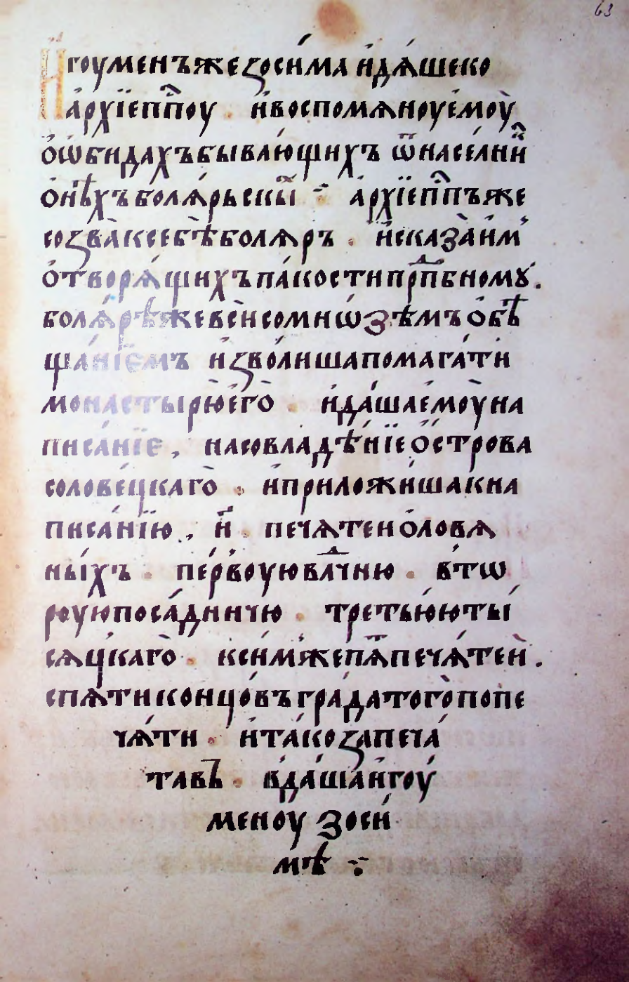 Страница 127