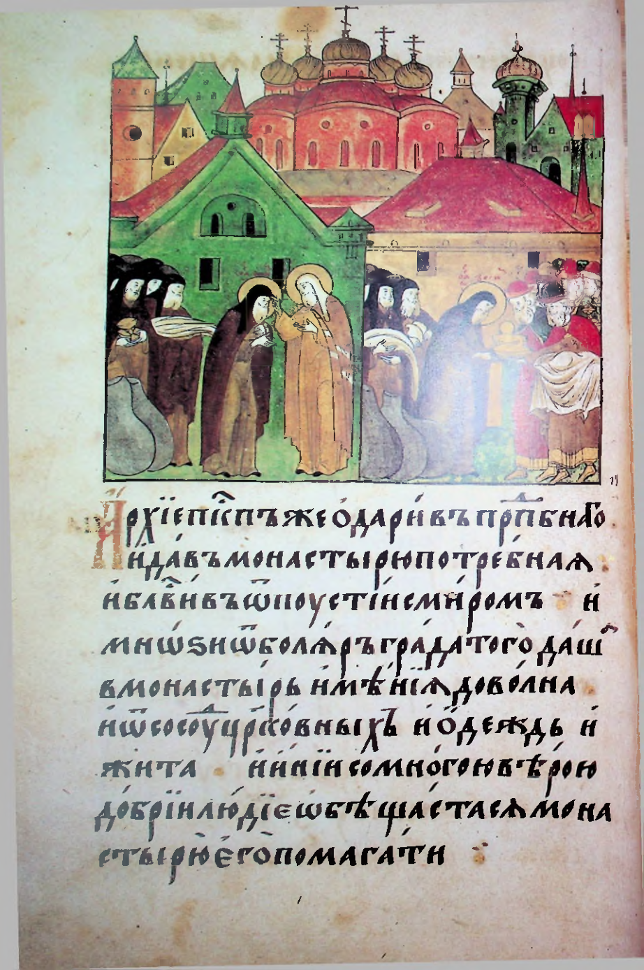 Страница 128