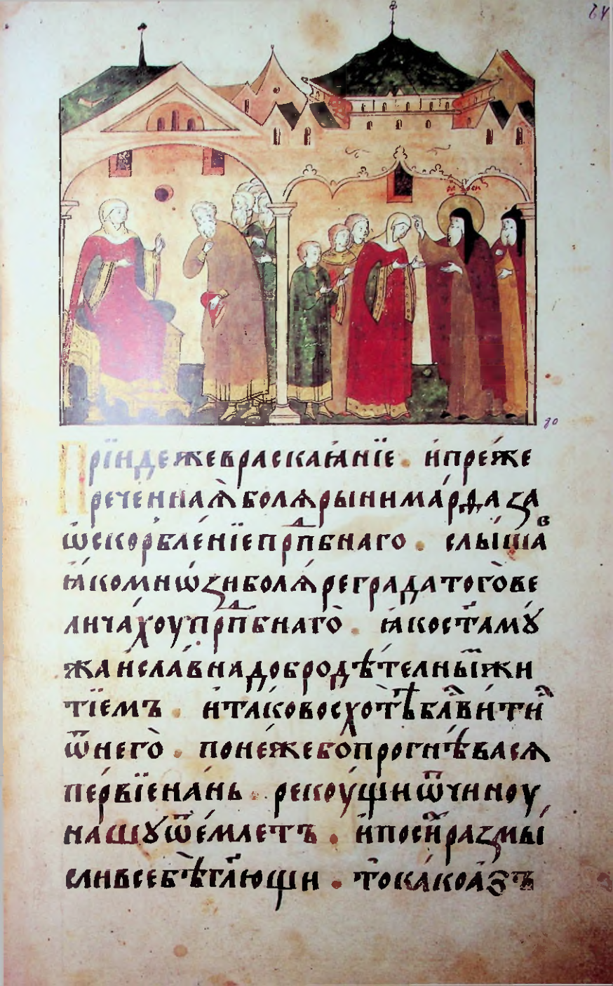 Страница 129