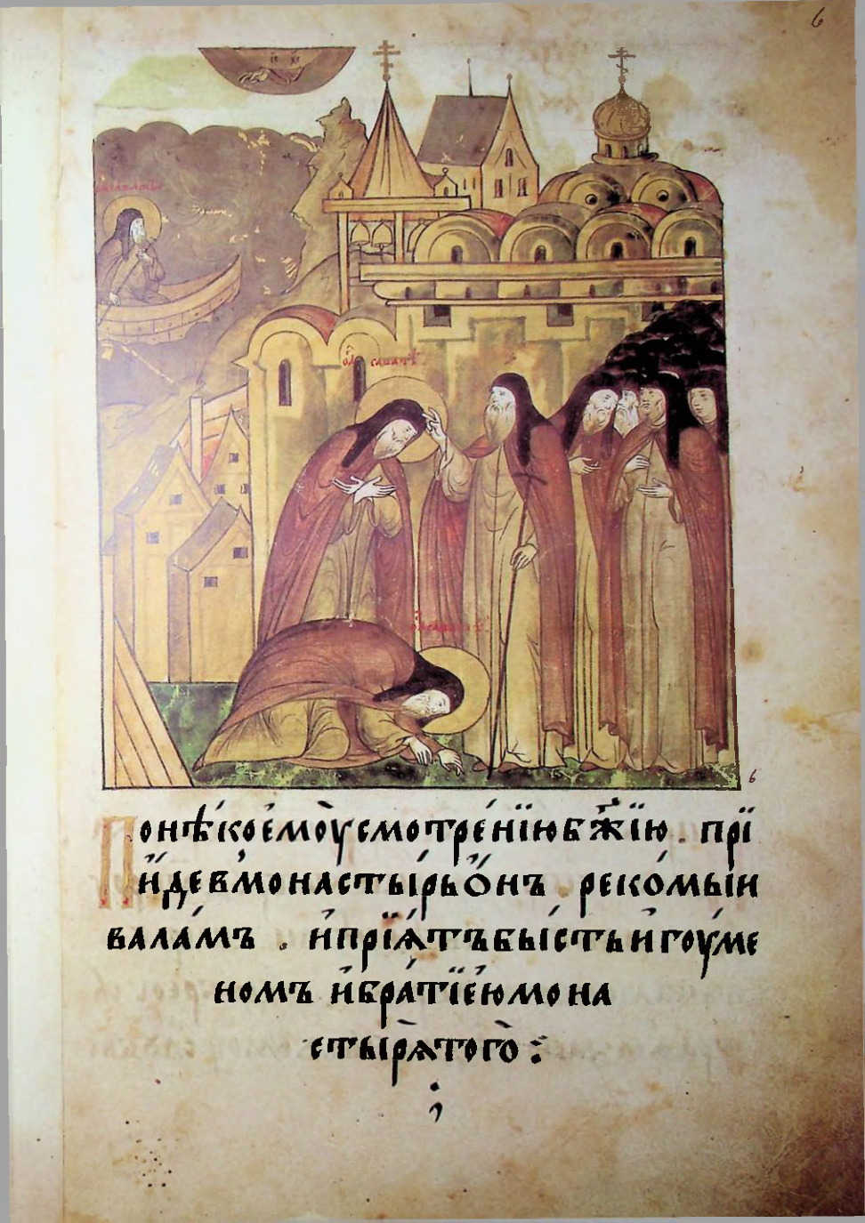 Страница 13
