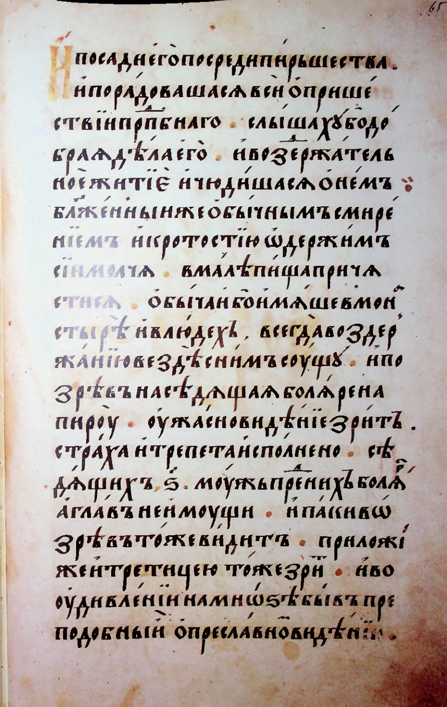 Страница 131