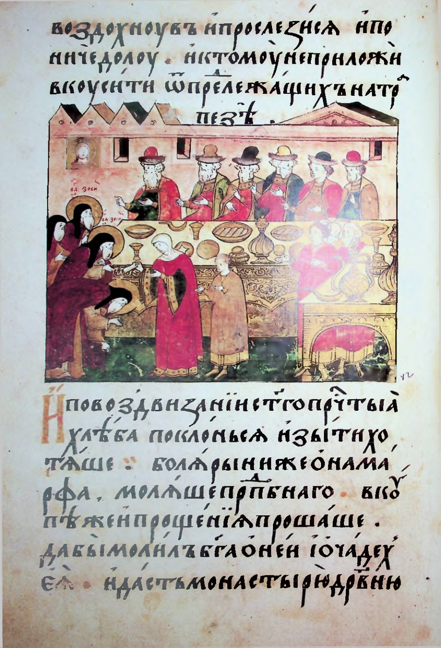 Страница 132
