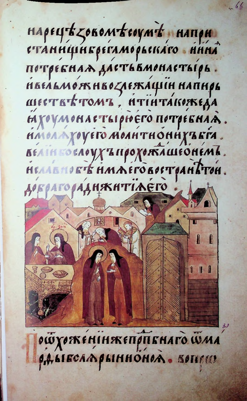 Страница 133