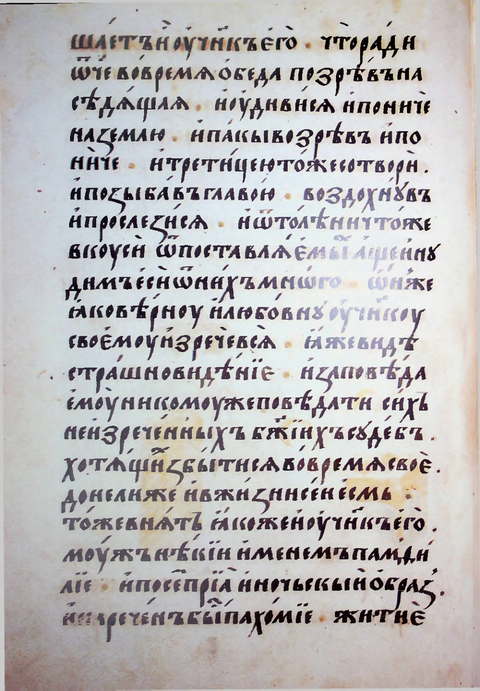Страница 134