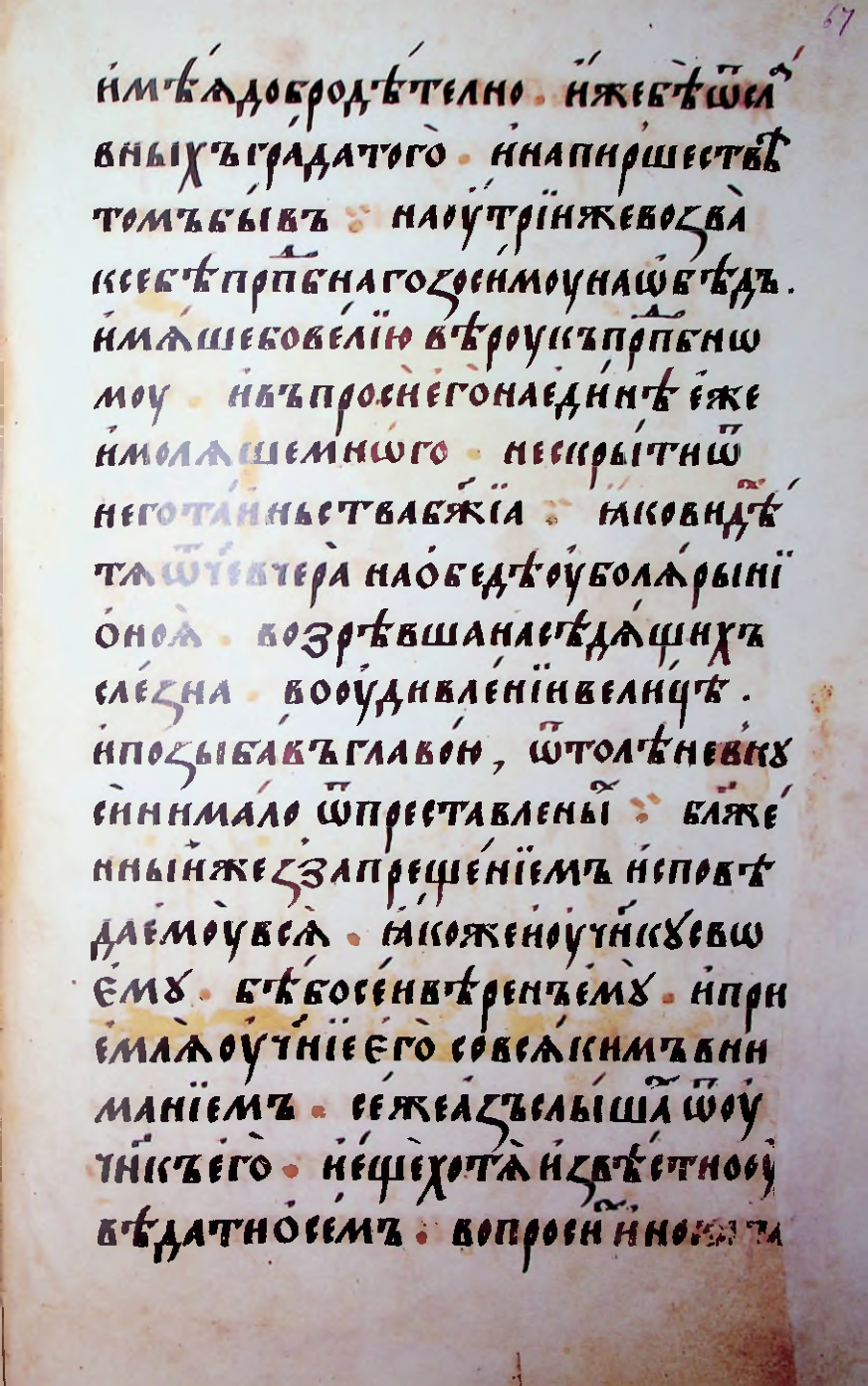 Страница 135