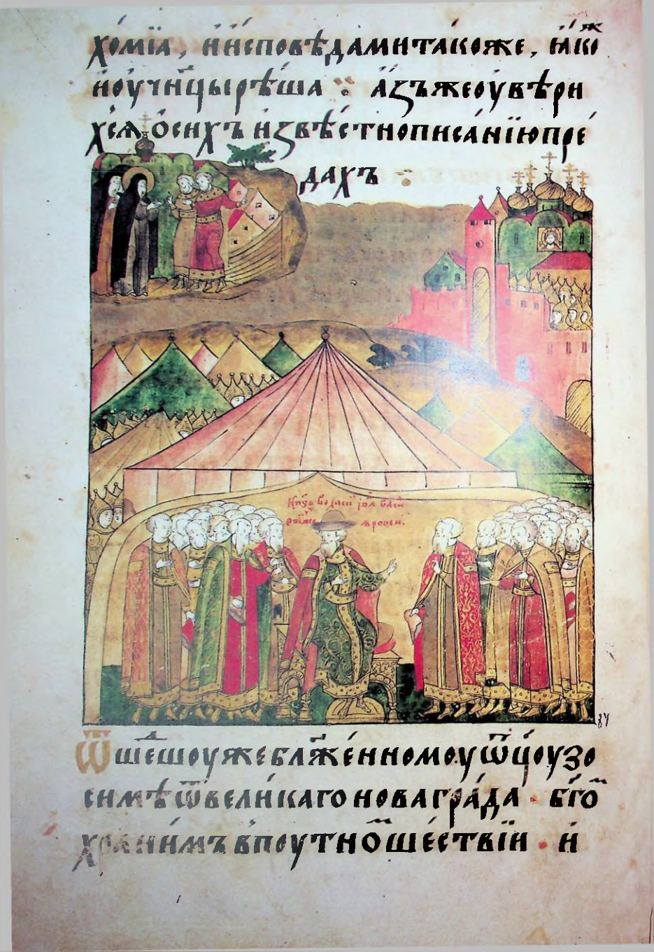 Страница 136