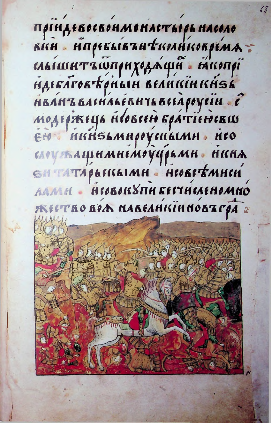 Страница 137