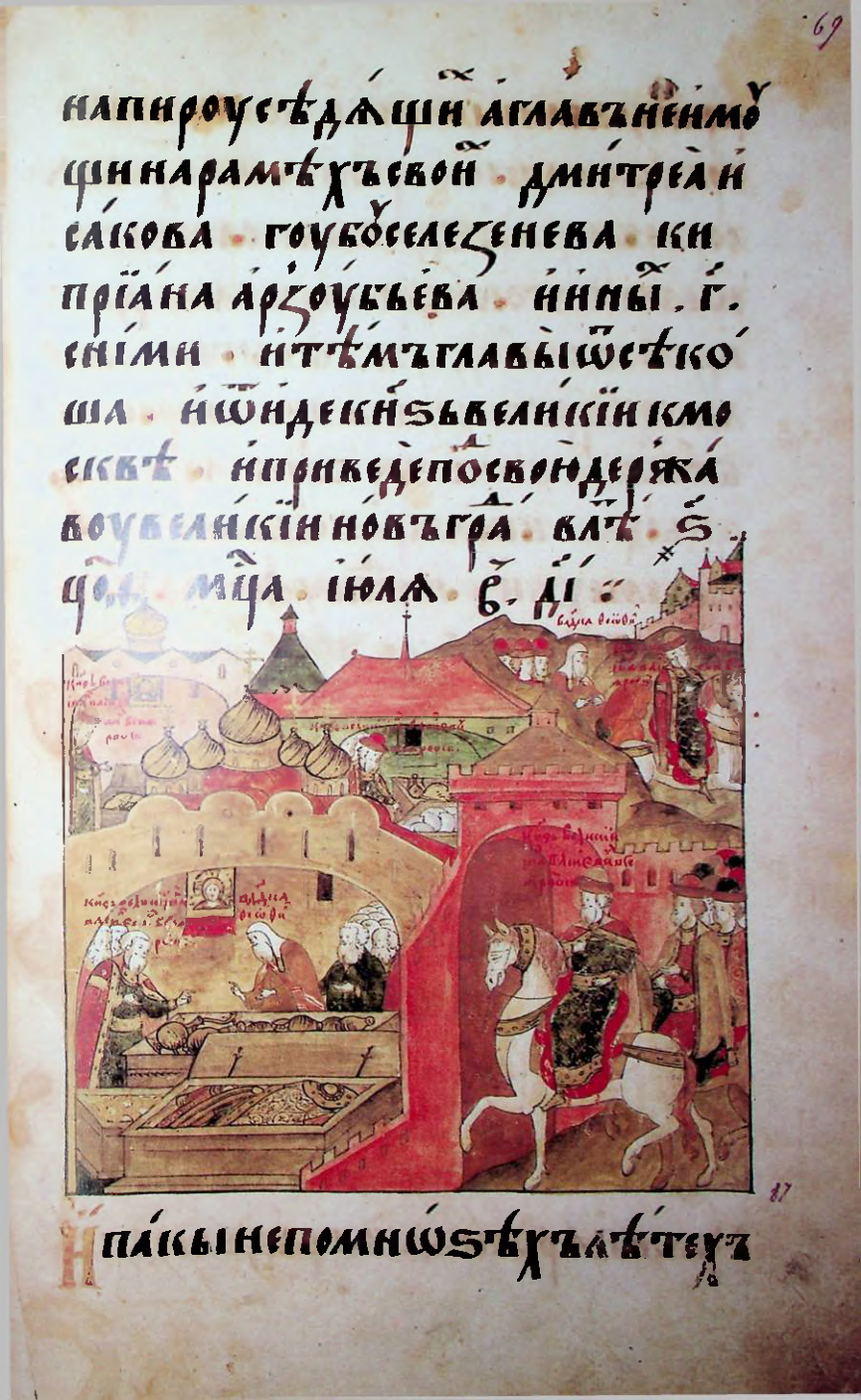 Страница 139