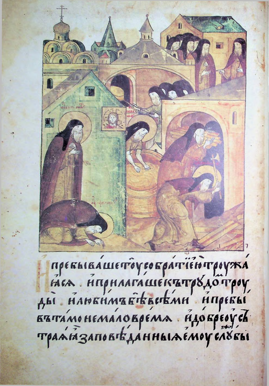 Страница 14